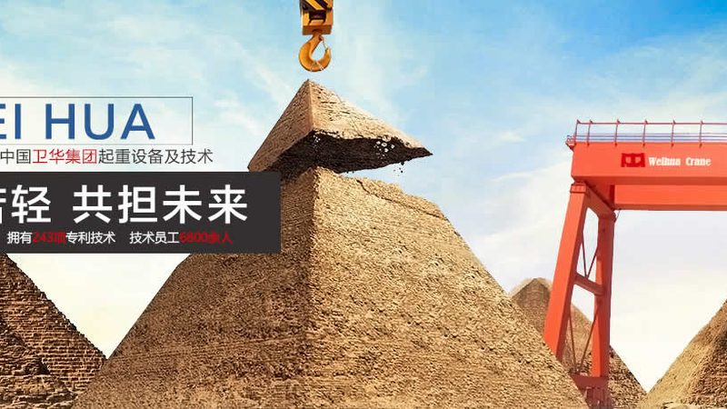 双梁与单梁：起重机的两种结构，有何不同？**